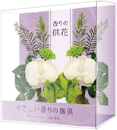Amazon 香りの供花 胡蝶蘭 ペア 仏具 神具 オンライン通販
