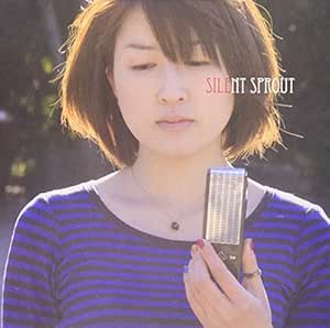 Silent Sprout Neon Tune Amazon Com Music