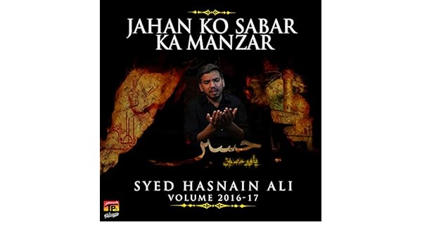 ghabrai hai zainab mp3