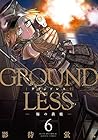 GROUNDLESS 第6巻