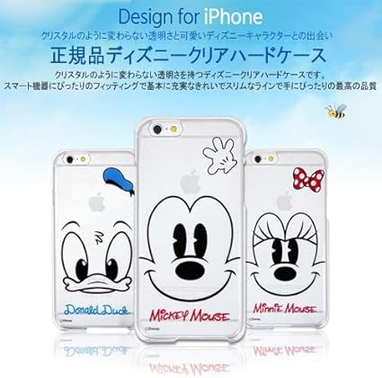 Amazon Galaxy S6 Sc 05g S6 I Disney Clear Hard Case ディズニー Galaxy S6 ケース Galaxy S6 カバー Galaxy Sc 05g ギャラクシーs6 Docomo ドコモ Sc 05g Minnie ケース カバー 通販