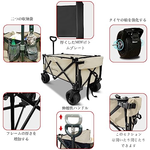 Domiloky キャリーワゴン ブレーキ付き 大型タイヤ 耐荷重120kg 長物対応 キャンプワゴン 140L大容量 折り畳み 運動会 ビーチ 釣り BBQ レジャー キャンプ用品 荷物運び アウトドアワゴン