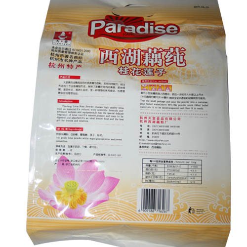 Lotus Root Powder , West Lake Lotus Root Starch Powder with Osmanthus , 19 Individual Serving Packets