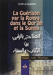 La  guérison par la roqya dans le Qur'ân et la Sunna