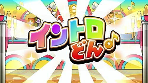 Amazon 太鼓の達人 特盛り ソフト単品版 Wii U ゲームソフト Amazon 太鼓の達人 特盛り ソフト単品版 Wii U ゲームソフト