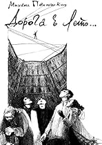 #1040;#1089;#1090;#1088;#1086;#1083;#1086;#1075;#1080;#1095;#1077;#1089;#1082;#1086;#1077;nbsp;#1090;#1072;#1088;#1086; (Russian Edition)