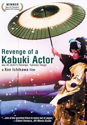 Revenge of a Kabuki Actor