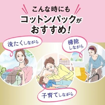 Amazon ビオレおうちdeエステピタッと密着コットンパック ビオレ フェイスパック 通販