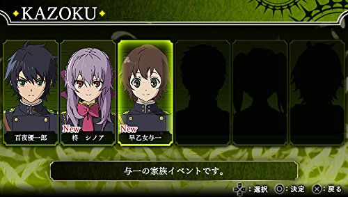 終わりのセラフ 運命の始まり Ps Vita キャラクターやシステムを一瀬グレン Cv 中村悠一さん が紹介する第2弾pv公開 Daystar