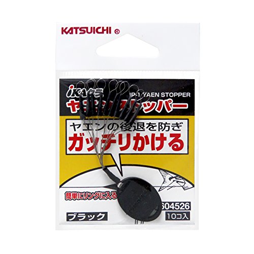 カツイチ iKAクラ IP-1 ヤエンストッパー ブラックの商品画像