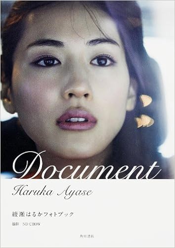 綾瀬はるかフォトブック Document Nd Chow 本 通販 Amazon