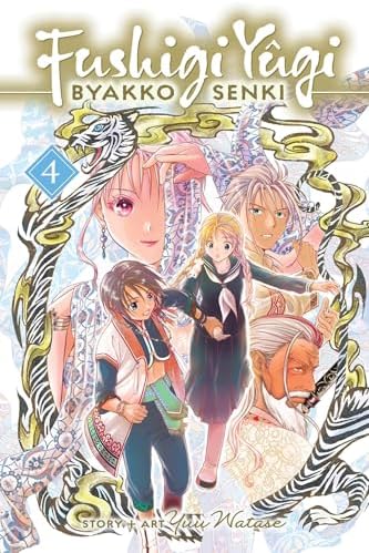 Amazon.com: Gaisokyu [Artbook, Japanese Import]: 9784862690258