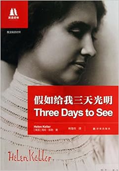 Three Days to See: Helen Keller: 9787544723534: Amazon.com: Books