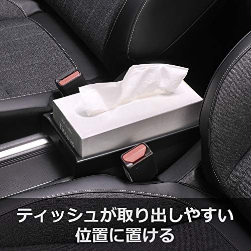Amazon カーメイト 車用 ホンダ Fit フィット 専用設計 コンソール ティッシュ ボックス トレイ 収納 ホンダ純正アクセサリー 採用決定品 Nz597 黒 車 バイク 車 バイク