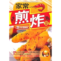 家常煎炸菜(详步图解版) (Chinese Edition) book cover 家常煎炸菜(详步图解版) (Chinese Edition) book cover