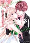新装版 熱愛プリンス お兄ちゃんはキミが好き 第10巻