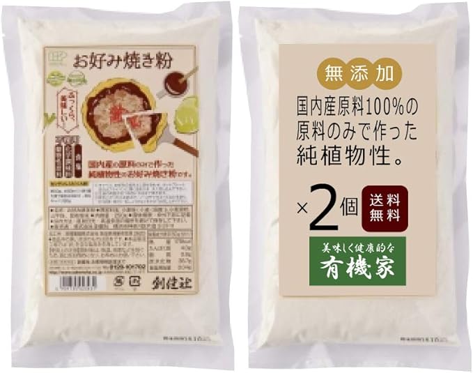 Amazon 無添加 創健社 お好み焼き粉 250g ２個 ネコポス 国内産小麦の風味を活かし 小麦澱粉 山芋粉 昆布粉末 を加えておりますので ご家庭で簡単にふんわりとした食感のお好み焼きがお作りいただけます 動物性原料 食塩不使用 有機家 お好み焼