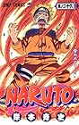 NARUTO -ナルト- 第26巻