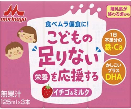 Amazon 森永乳業 こどもの 足りない 栄養を応援する こどミル イチゴ ミルク ドリンクタイプ 125ml 3本 森永乳業 栄養ドリンク エナジードリンク