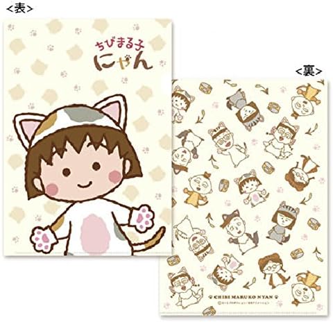 Chibi Maruko-chan "Clear File Folder" Maru-nyan, Japan, Anime CM-CF020