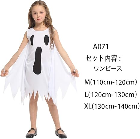 Amazon ハロウィン 衣装 仮装 女の子 Halloween 子供 吸血鬼 悪魔 魔女 忍者 魔法使い 巫女 吸血鬼 妖精 女王 ドラキュラ コスプレ 衣装 海賊 ハロウィン仮装 女の子 キッズ 魔女 ハロウィン 衣装 Ru Mei A071 M