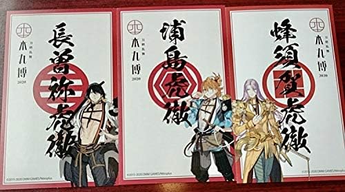 Amazon 虎徹セット 刀剣乱舞 本丸博 御朱印風ステッカーセット その6 3枚組 長曽祢虎徹 浦島虎徹 蜂須賀虎徹 アニメ 萌えグッズ 通販 Amazon 虎徹セット 刀剣乱舞 本丸博 御朱印風ステッカーセット その6 3枚組 長曽祢虎徹 浦島虎徹 蜂須賀虎徹 アニメ 萌えグッズ 通販