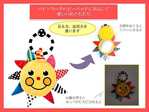 4 Sassy+SB80379EP+Sunshine+Mirror