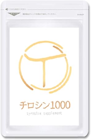 Amazon チロシン 1000 90粒 チロシン1000 アミノ酸
