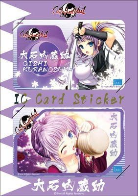 Amazon Chusingura46 1 忠臣蔵46 1 Icカードステッカーセット 大石内蔵助 アニメ 萌えグッズ 通販
