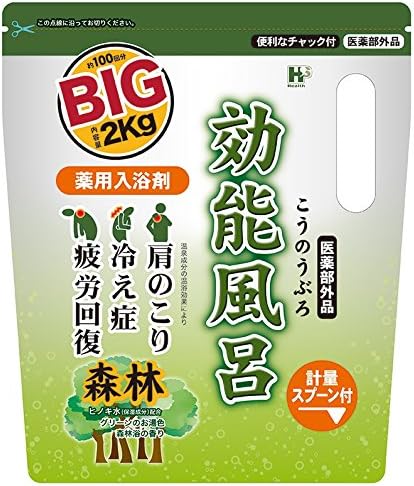Amazon 薬用入浴剤 効能風呂 森林の香り Bigサイズ 2kg 医薬部外品 ヘルス 粉末入浴剤 バスソルト 通販