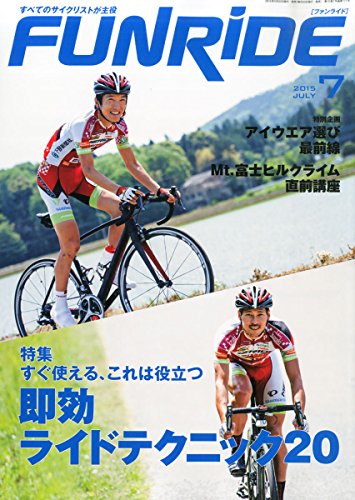 バックナンバー 表紙画像 1