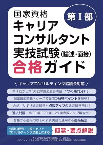 Amazon.com: 学ぼう! にほんご 中上級 テキスト (日本語能力試験N1