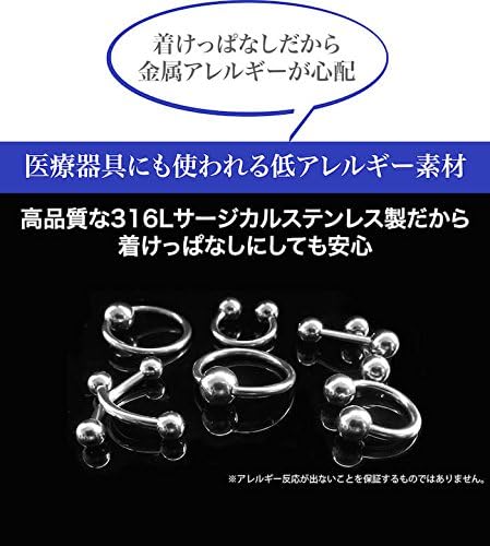 軟骨ピアス ボディピアス 16g スタッド ピアス サージカルステンレス デザイン キャッチ おしゃれ かわいい ファースト ピアス セカンド ピアス 軟骨 ヘリックス ラブレット シルバー スター B07fdzqjvx 101円 人気海外一番 100 品質保証 全品送料無料 即日出荷
