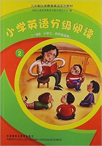 九年制义务教育英语系列教材 小学英语分级阅读2 1级b小学3 4年级适用 剑桥儿童英语教育与教学研究中心 Amazon Com Books 九年制义务教育英语系列教材 小学英语分级阅读2 1级b小学3 4年级适用 剑桥儿童英语教育与教学研究中心 Amazon Com Books