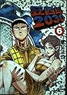 狂四郎2030 第6巻