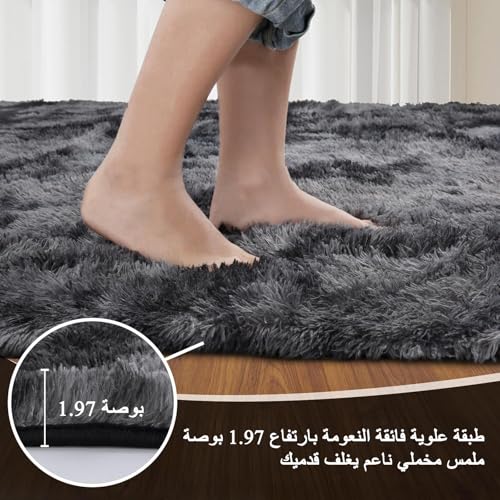 200x300 سم للصالة وغرف النوم - سجاد طويل ناعم فاخر قابل للغسيل الآلي لتزيين المنزل - للعائلة 200x300cm Extra Large Fluffy Shaggy Area Rug for Living Room & Bedroom, Machine Washable Non-Slip Carpet