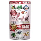 Metabolic Yeast Enzyme Dietary beauty Supplements 60tablets NEW!!!!!