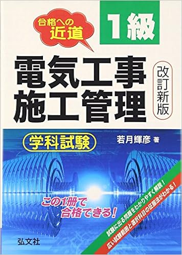 Aˆae A A E E 1c Se Ae A Aº Ae A C C A C E C E A A Aƒ E Ae E C E A Aƒªaƒ A º 27 Amazon Co Uk 9784770326553 Books