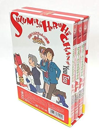 涼宮ハルヒちゃんの憂鬱とにょろーんちゅるやさん 全3巻セット マーケットプレイス Dvdセット Amazon Co Uk Dvd Blu Ray