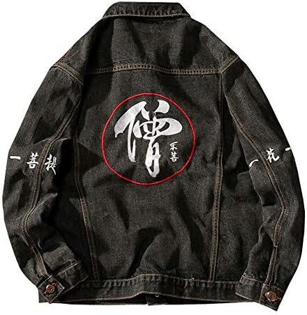 Allonly Men's Fashion Dragon Totem Hoodie Zip-up Chinese Letter Windbreaker Jacket