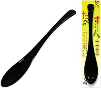 Amazon Co Jp 食べやすぷーん 黒 ホーム キッチン