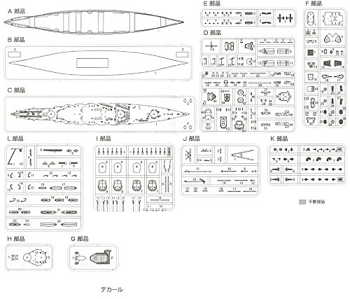 IJN Battleship Hiei (Plastic model) Fujimi 1/700