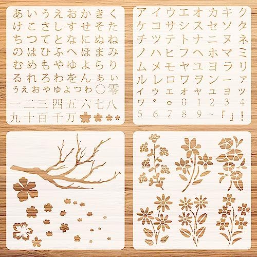 100 Japanese Stencil Designs (Dover Pictorial Archive): Deneken