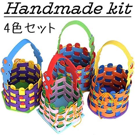 Amazon 手芸キット 4色セット ハンドメイド Diy 親子で遊べる おうち遊び バッグ カラフル クラフト 幼児 小学生 女の子 手芸キット 通販