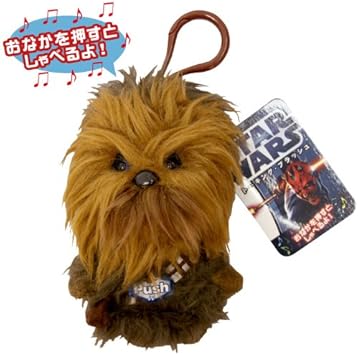 chewbacca keychain plush