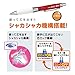 uni Alpha-Gel Shaker Mechanical Pencil with Slightly Firm Grip 0.5mm, Chrome Red (M5618GG1PC.15)