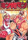 キン肉マン2世 究極の超人タッグ編 第6巻