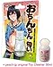 Tamatoys Good Fragrance Smell of Otokonoko Boy's Penis/Japanese Fragrance & Peach-jp Original Toy Cleaner 30ml
