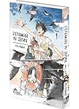 Image de L'étranger du Zephyr - Tome 01 - Livre (Manga) - Yaoi - Hana Collection
