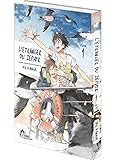 Image de L'étranger du Zephyr - Tome 01 - Livre (Manga) - Yaoi - Hana Collection